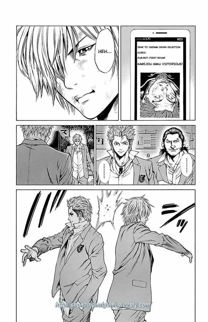 Shonan Seven Chapter 6 40